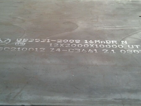 名山压力容器板