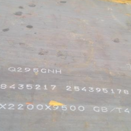 名山Q235NHB耐候板