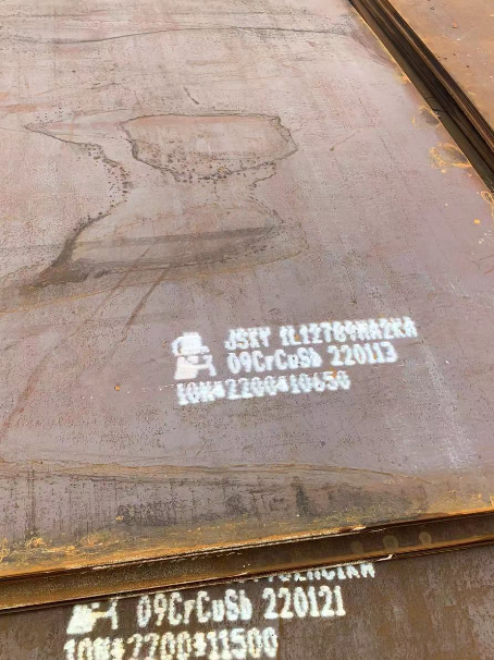 名山ND耐酸钢板